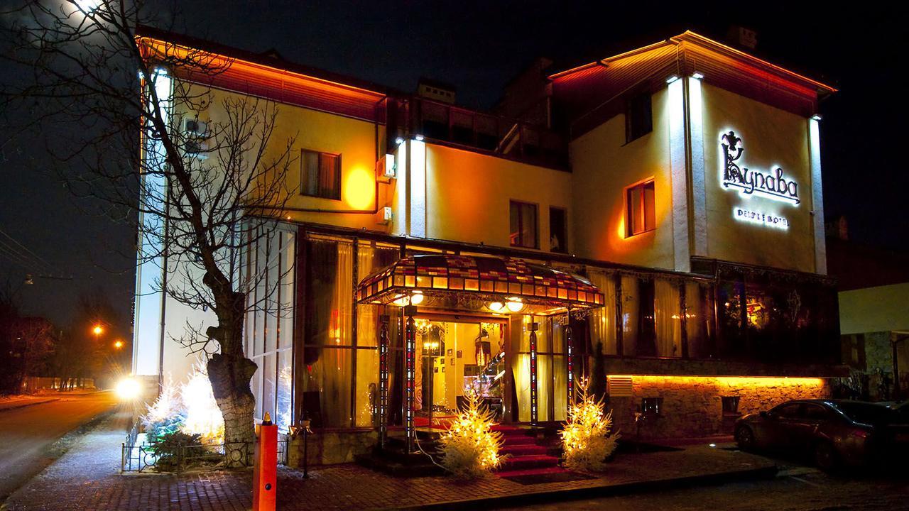 Deluxe Hotel Kupava Lviv Eksteriør billede